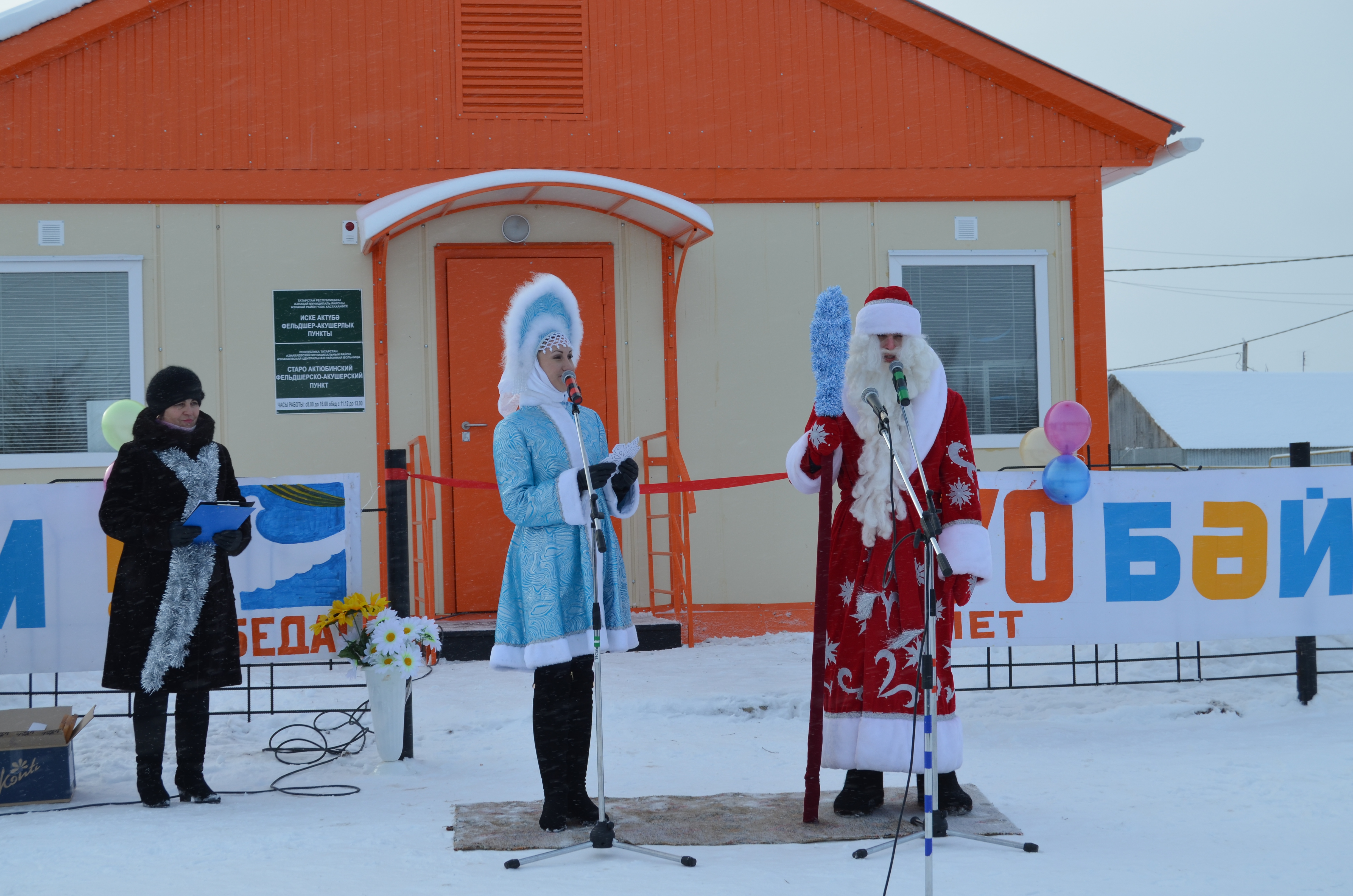 Прогноз погоды в актюбинском азнакаевском