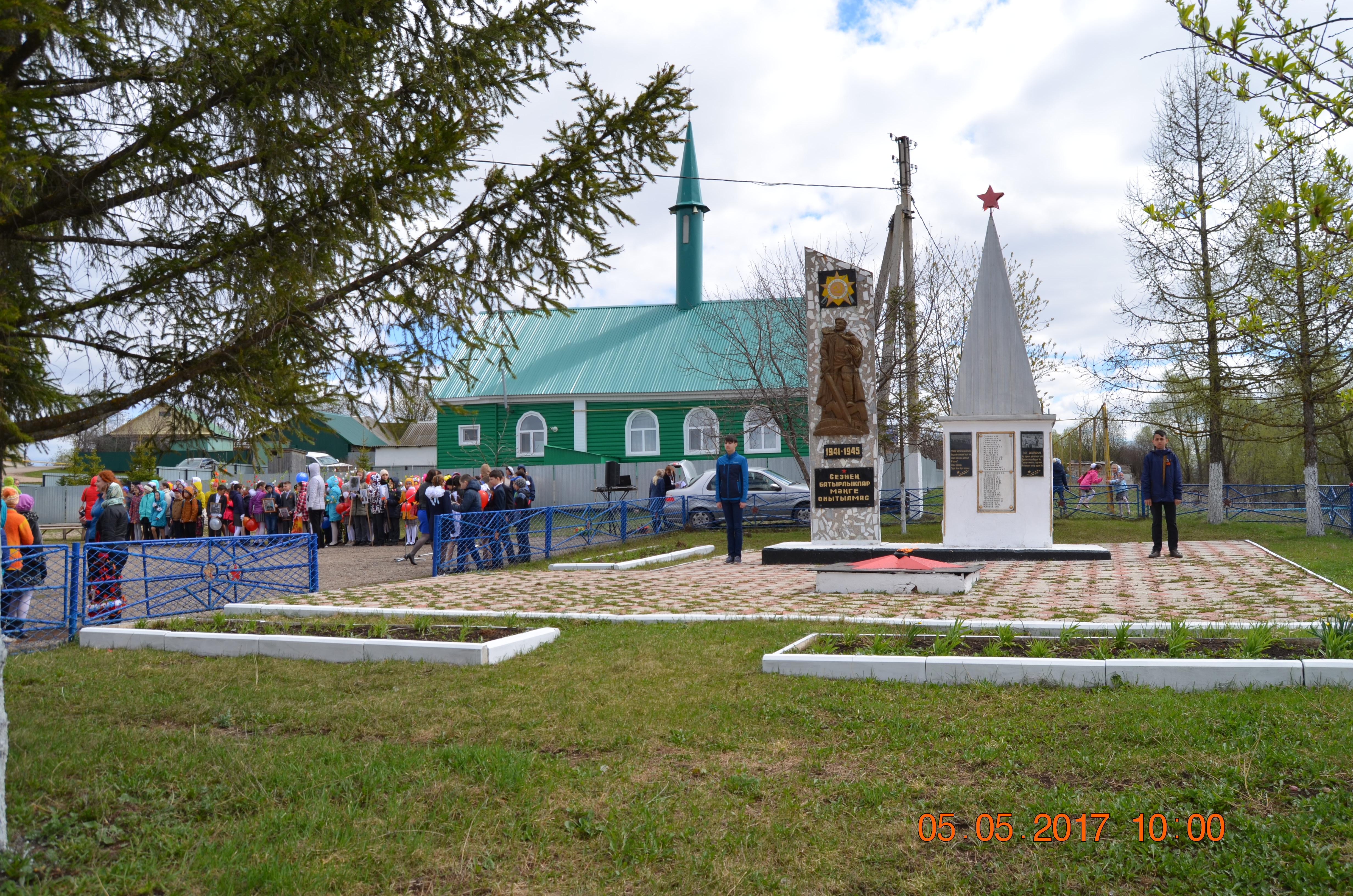 Погода в актюбинске татарстан. Победа Азнакаевский район. Актюба Азнакаевский район. Татарстан Азнакаевский район пгт Актюбинский. Памятники Актюбинский Азнакаевский район.