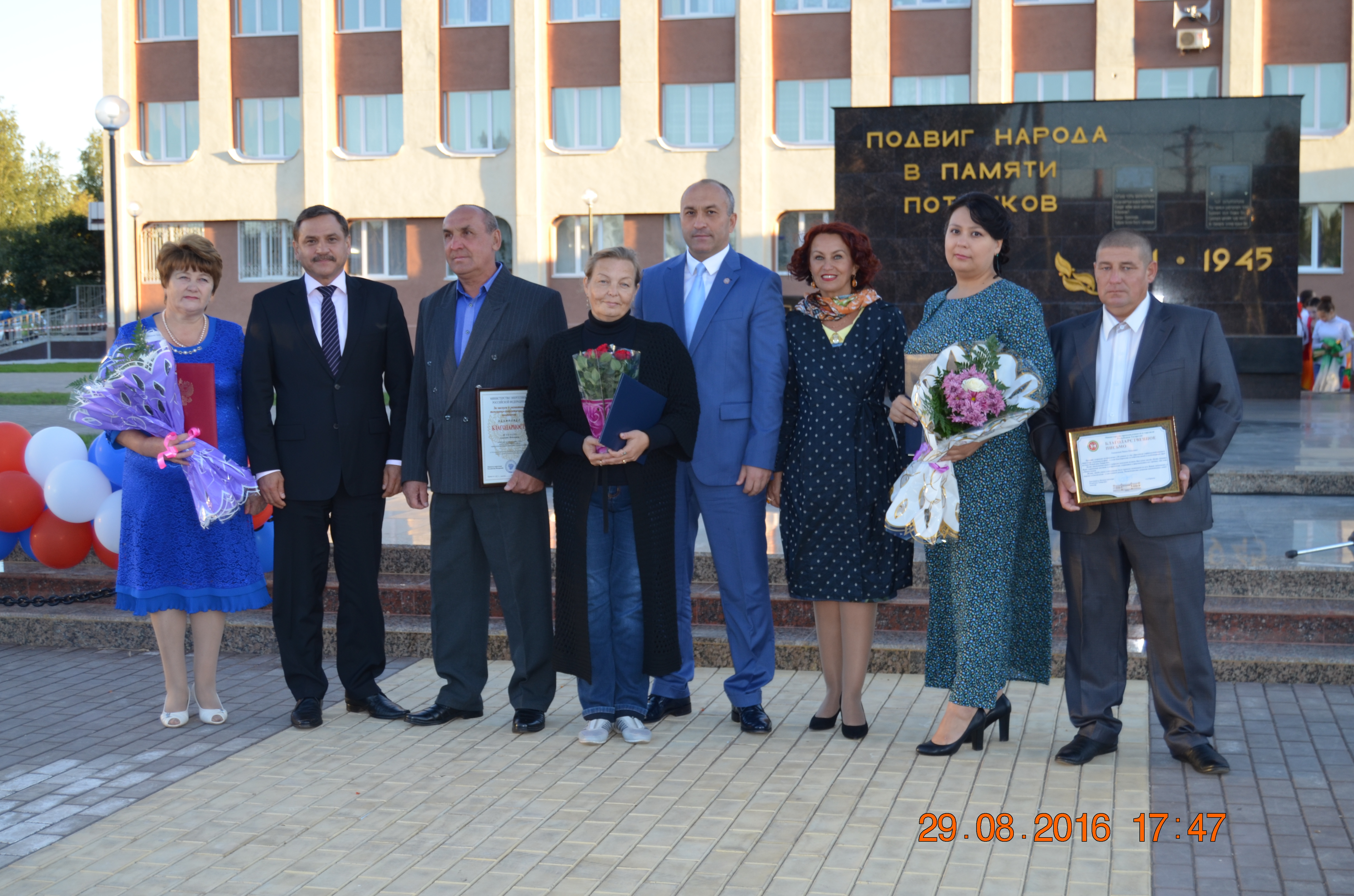 Прогноз погоды в актюбинском азнакаевском. Поселок городского типа Актюбинский. Глава пгт Актюбинский Азнакаевский район. Глава администрации пгт Актюбинский Татарстан. Директор первой школы пгт Актюбинский.