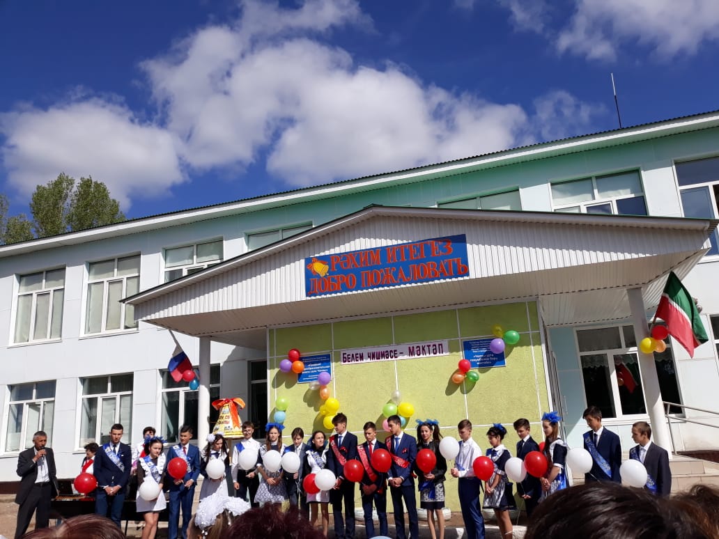 Балтачево азнакаевский район. Чалпы. Чалпы. Чалпы. Чалпы.