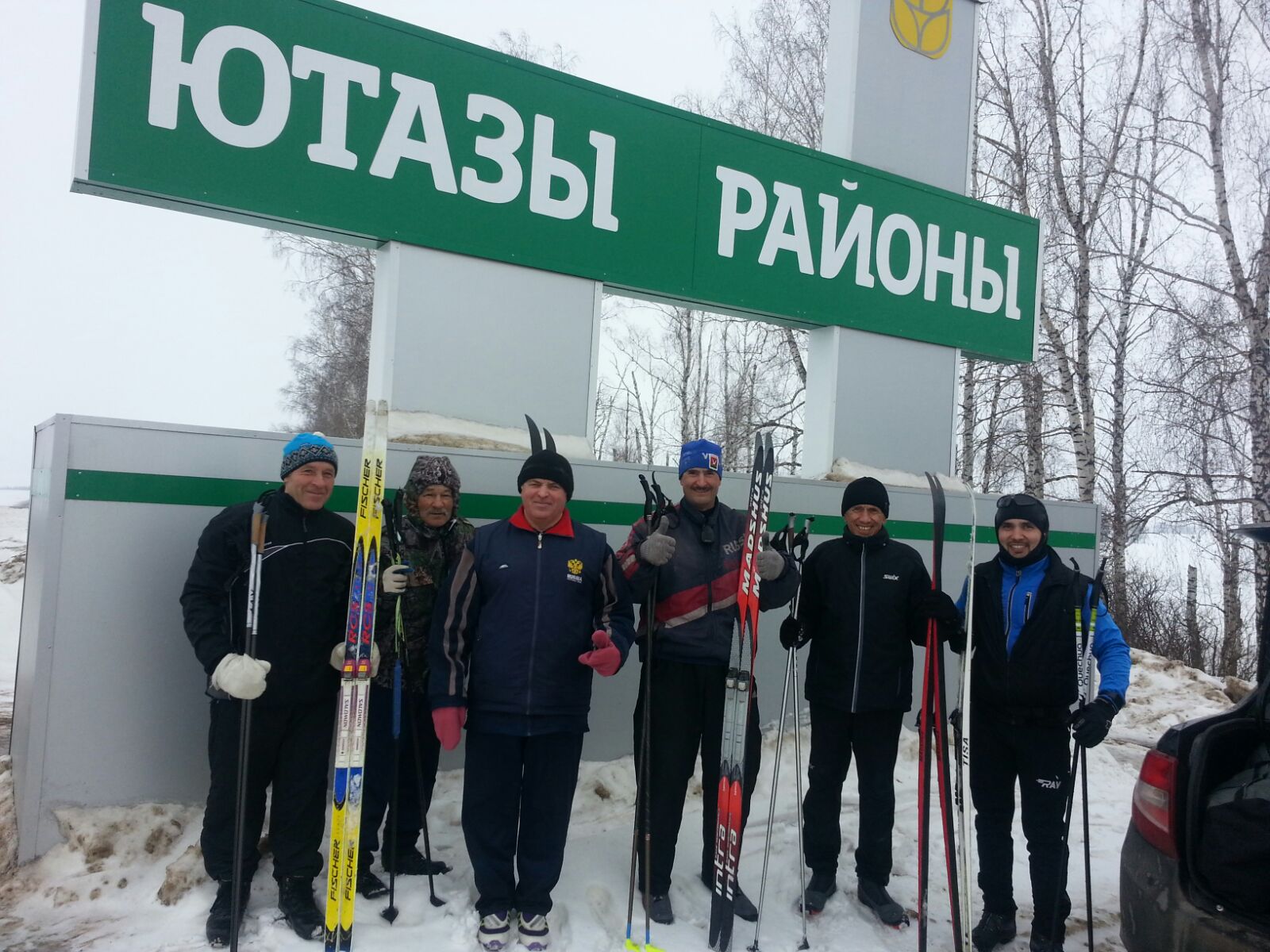 Молодежный центр азнакаево. ФСК старт Россоны. Ученый Лесовод из аграрного университета Алтайский.