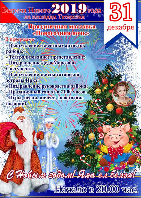 Новогодние Песни Час
