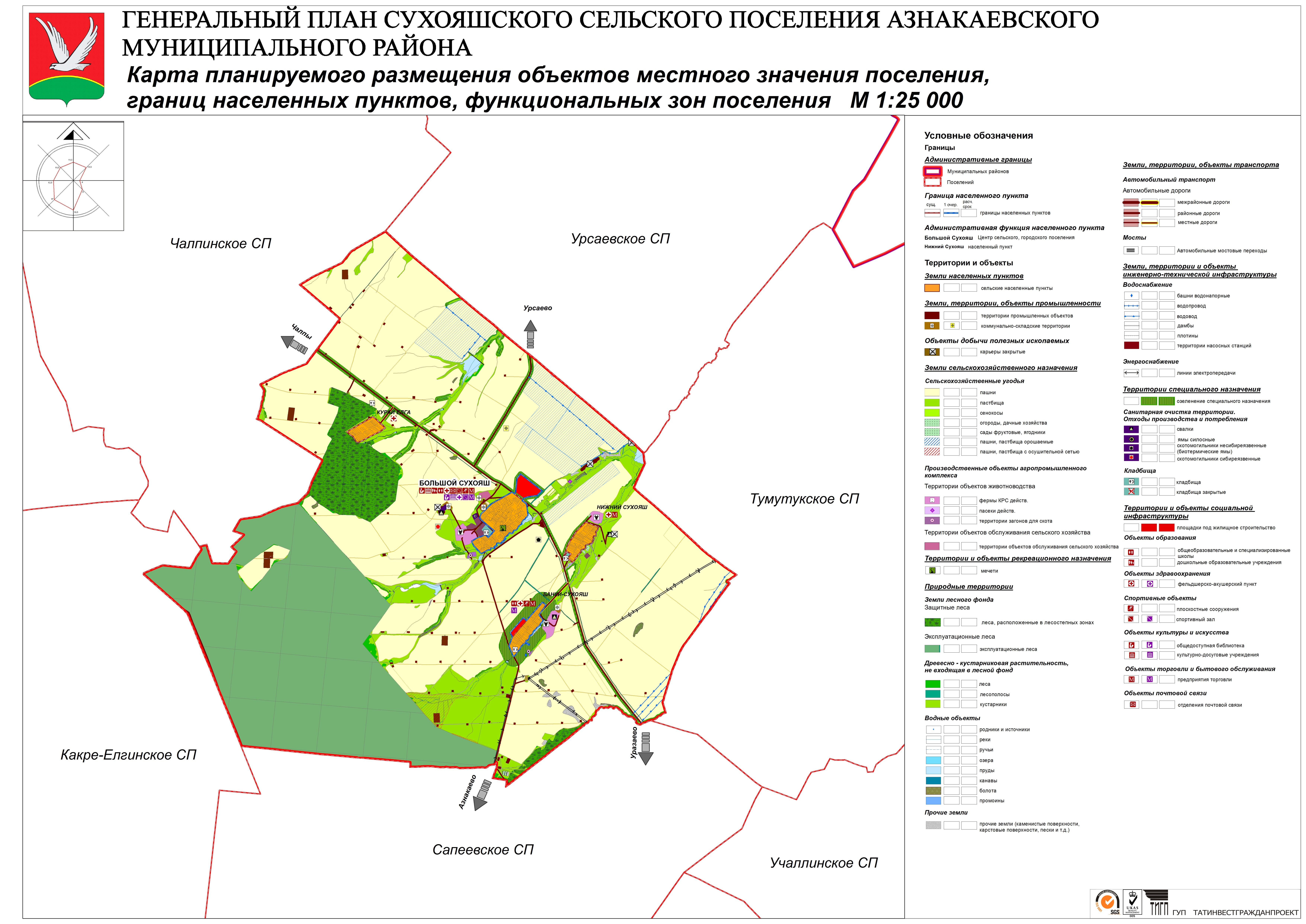 Генеральный план земли лесного фонда