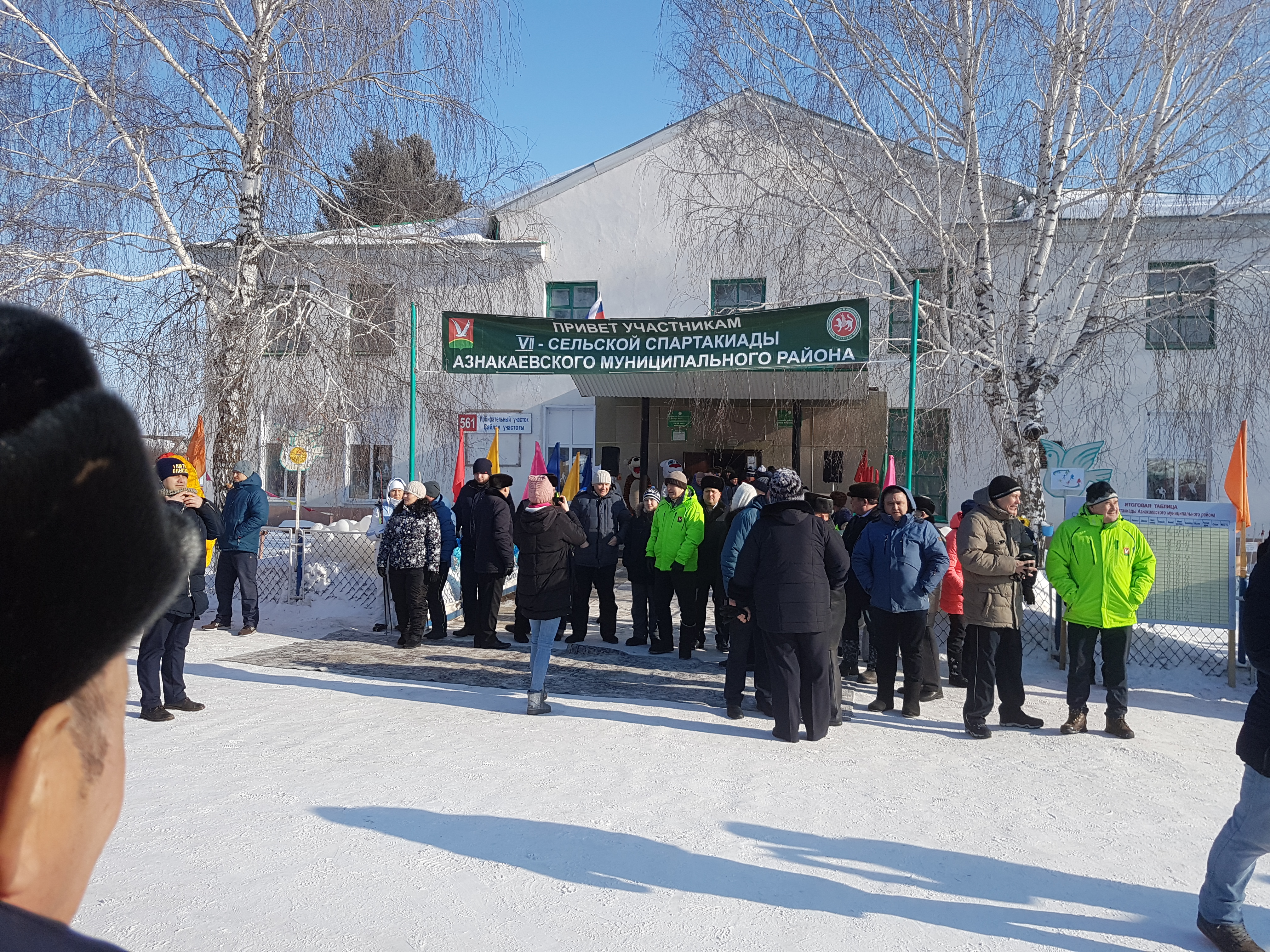 База отдыха сказка азнакаевский район