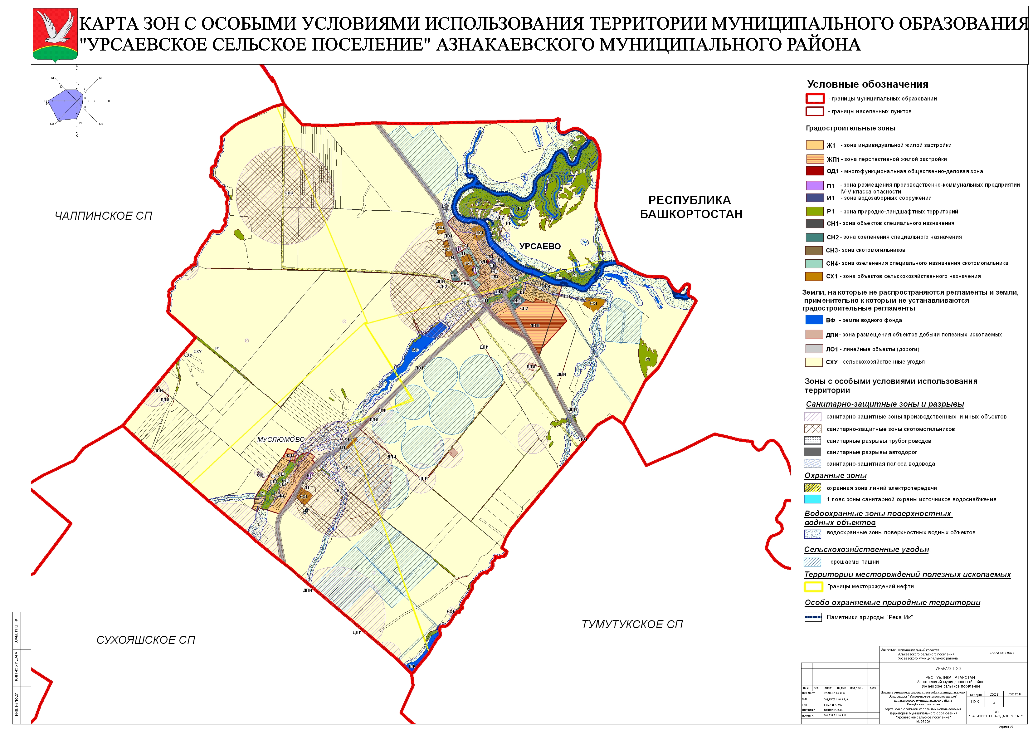 Карта азнакаевского района с поселками и деревнями